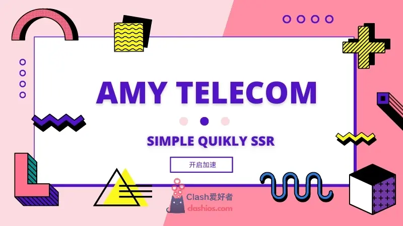 AmyTelecom 机场怎么样？AmyTelecom 机场节点测速