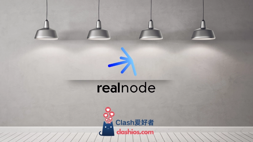 Realnode 机场怎么样？Realnode 机场节点和测速